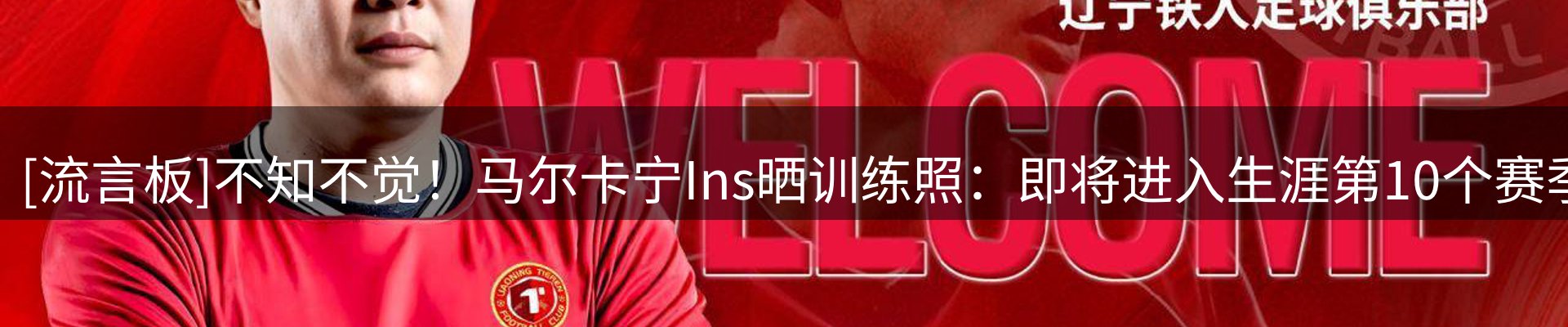新闻快讯